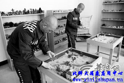 延安监狱服刑人员运用箱庭疗法心理疏导