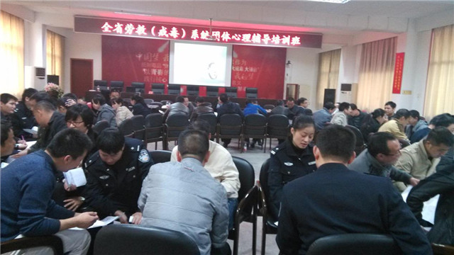 劳教（戒毒）系统在劳教人员与民警中开展“箱庭疗法”心理辅导
