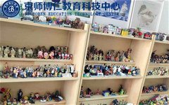 哪里可以购买到心理沙盘