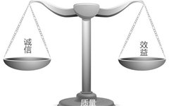 公平与不公平（适用：业绩与公平）