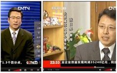 cctv新闻频道《新闻周刊》栏目主持人白岩松采访我中心张日昇教授：解读受虐儿童心理问题