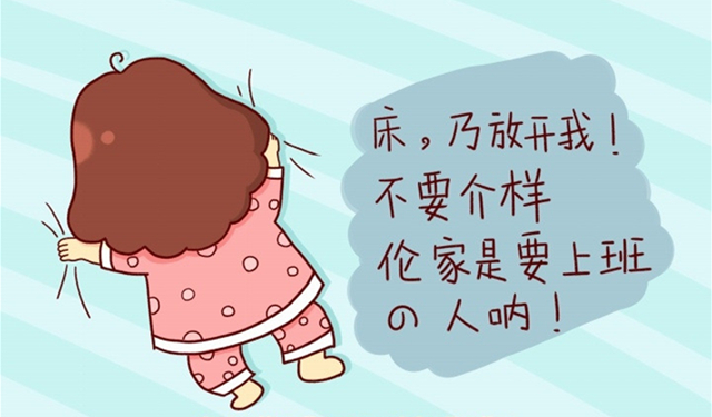 生活，我们到底错过了什么