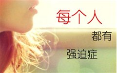 确立心理沙盘治疗方案与治疗目标